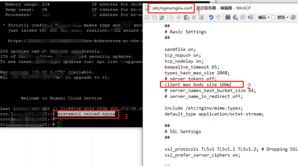 大文件上传出错时怎么办？解决Nginx 大文件上传413 Request Entity Too Large 问题